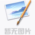 我公司多名项目经理获评全省“优秀项目经理”