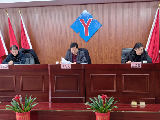 公司七届一次股东大会胜利闭幕
