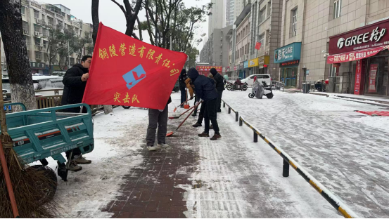 公司积极参与主城区除冰铲雪