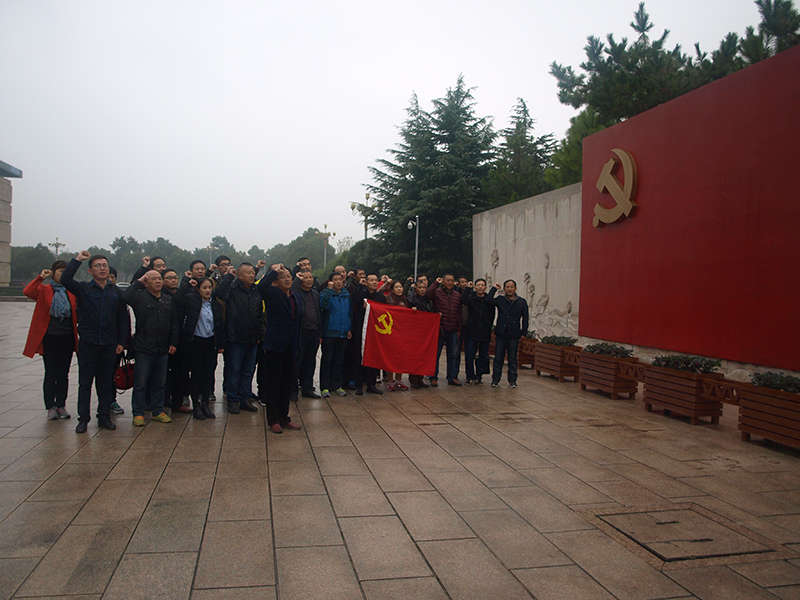 公司党委组织全体党员赴嘉兴南湖一大旧址开展“学习十九大精神”主题活动